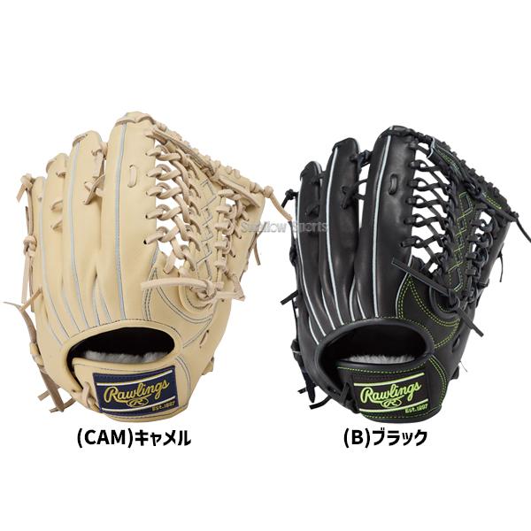 ローリングス　硬式用　グラブ HOH 野球 ローリングス 硬式グローブ グラブ 大人 RISING STAR