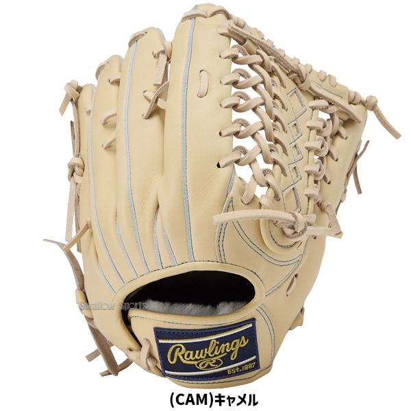 [硬式用] ローリングス 内野手用 大人用 グラブ トラッピーズウェブ 硬式用] ローリングス 内野手用 大人用 グラブ トラッピーズ