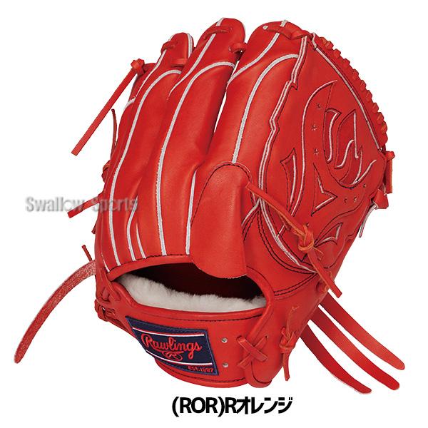 HOH 野球 グローブ 硬式 ローリングス プロプリファード ウィザード