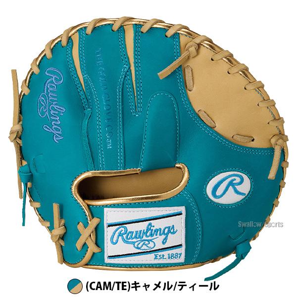 Rawlings（ローリングス） 【湯もみ型付け不可】野球 トレーニング