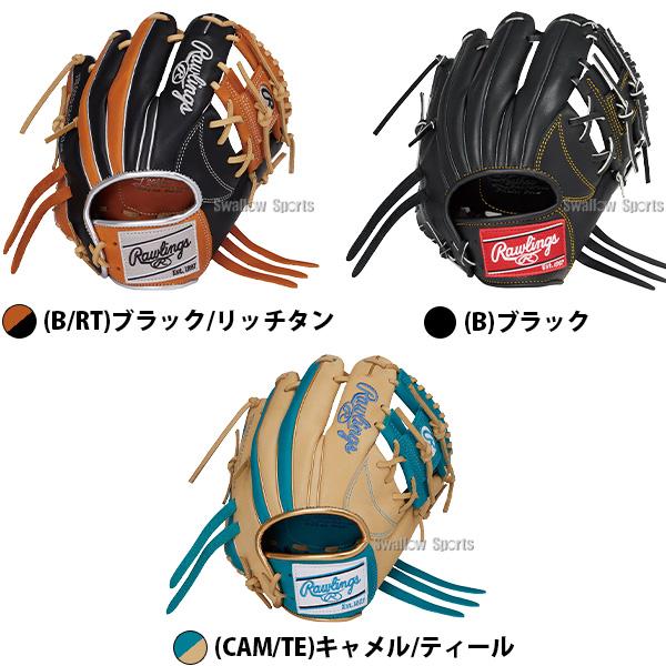Rawlings（ローリングス） 野球 トレーニンググローブ グラブ