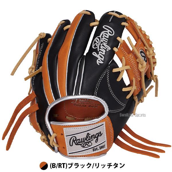 Rawlings（ローリングス） 野球 トレーニンググローブ グラブ