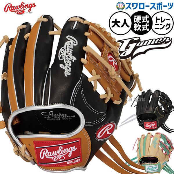 【新品未使用】Rawlings ローリングス　gr4ahtck4mg Rawlings（ローリングス） 野球 トレーニンググローブ グラブ
