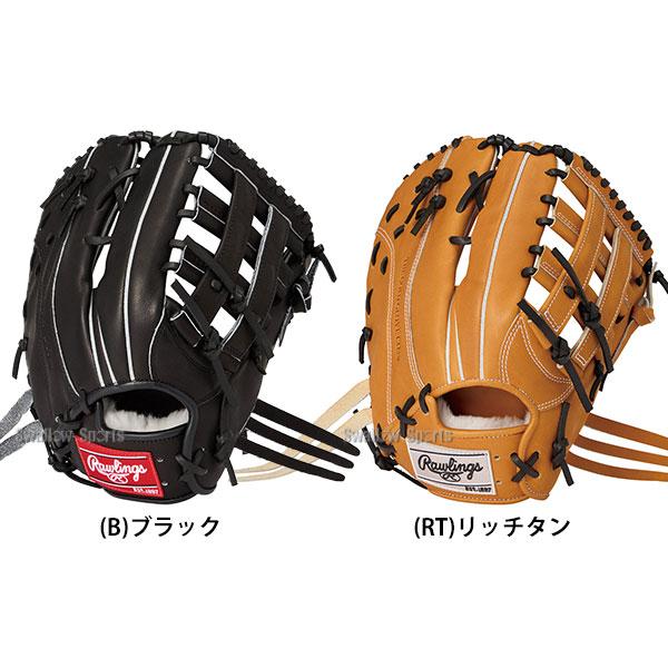 HOH 野球 グローブ 硬式 ローリングス 硬式ミット ファーストミット