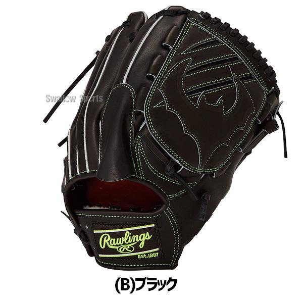 HOH 野球 グローブ 硬式 ローリングス 硬式グローブ グラブ 硬式用