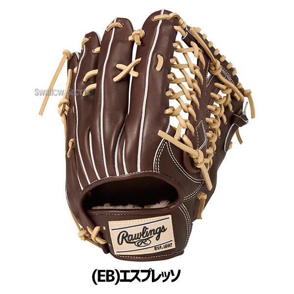 HOH 野球 グローブ 硬式 ローリングス 硬式グローブ グラブ 硬式用 外