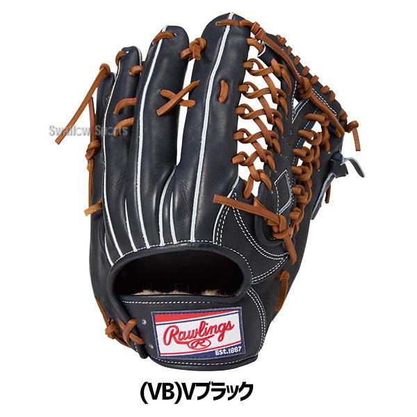 HOH 野球 グローブ 硬式 ローリングス 硬式グローブ グラブ 硬式用 外