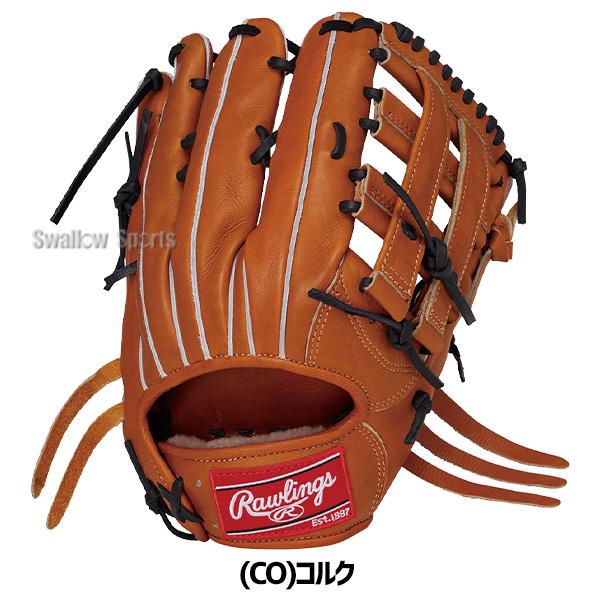 T*e様 Rawlings ローリングス 硬式 外野手用グローブ シリーズ GH HOH 野球 ローリングス 硬式グローブ グラブ 硬式用 外野手用 小指2本
