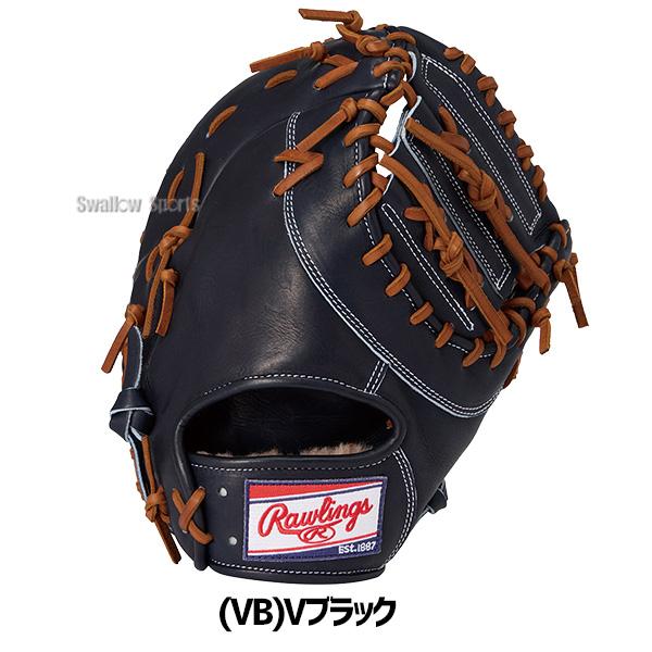 HOH 野球 グローブ 硬式 ローリングス 硬式ミット ファーストミット