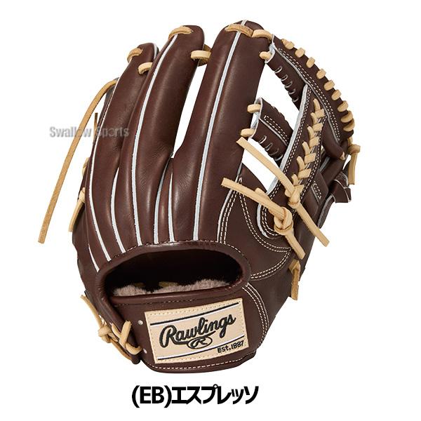 HOH 野球 ローリングス 硬式グローブ グラブ 硬式用 内野手用 大人用