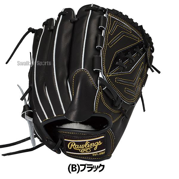 HOH 野球 ローリングス 硬式グローブ グラブ 硬式用 高校野球対応 投手