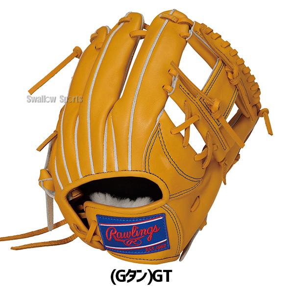 Rawlings(ローリングス) 野球用 グラブ グローブ 硬式 大人 HOH 野球 ローリングス 硬式グローブ グラブ 硬式用 高校野球対応 内