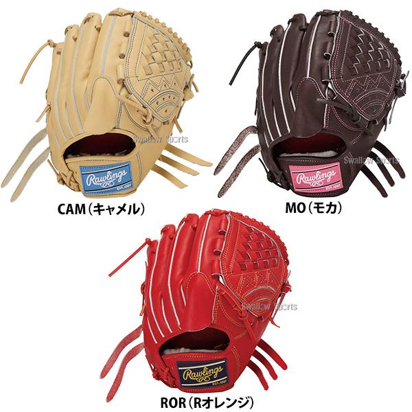 Rawlings（ローリングス） 野球 プロプリファード 硬式グローブ グラブ