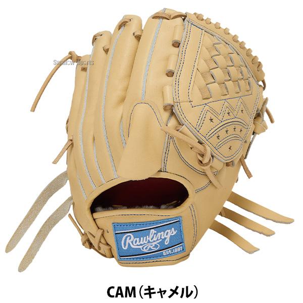 ローリングス　硬式グローブ　内野手用　高校野球対応　中古3点セット Rawlings（ローリングス） 野球 プロプリファード 硬式グローブ グラブ