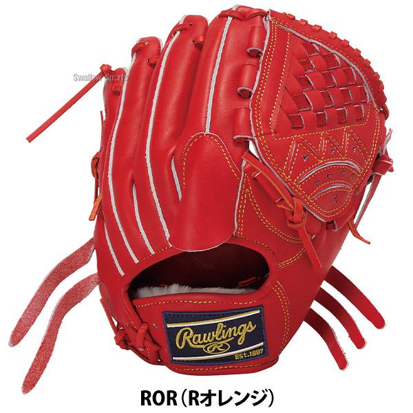 Rawlings（ローリングス） 野球 プロプリファード 硬式グローブ グラブ