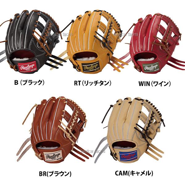 Rawlings（ローリングス） 野球 プロプリファード 硬式グローブ グラブ