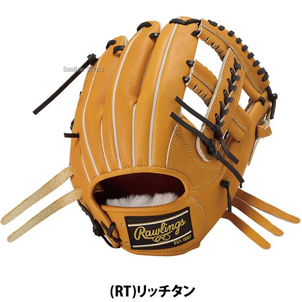 Rawlings（ローリングス） 野球 プロプリファード 硬式グローブ グラブ