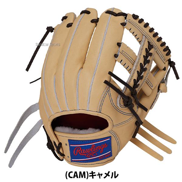 Rawlings（ローリングス） 野球 プロプリファード 硬式グローブ グラブ