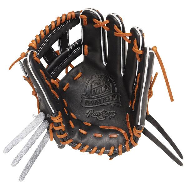 Rawlings（ローリングス） 野球 プロプリファード 硬式グローブ グラブ