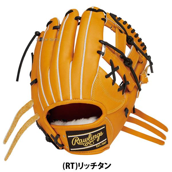 Rawlings（ローリングス） 野球 プロプリファード 硬式グローブ グラブ