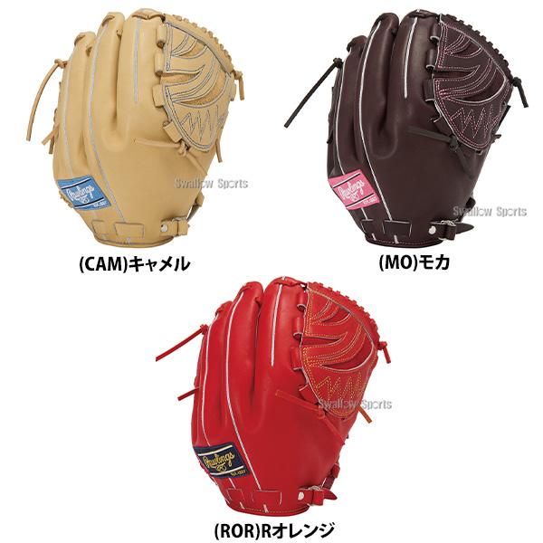 Rawlings（ローリングス） 野球 プロプリファード 硬式グローブ グラブ