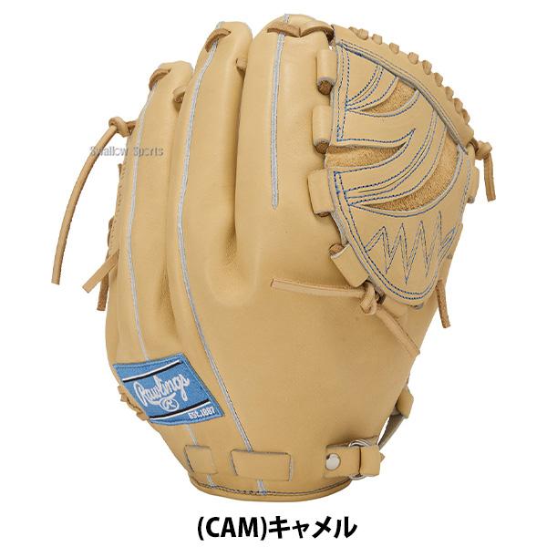 Rawlings（ローリングス） 野球 プロプリファード 硬式グローブ グラブ