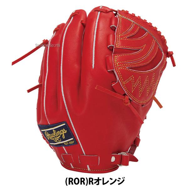 Rawlings（ローリングス） 野球 プロプリファード 硬式グローブ グラブ