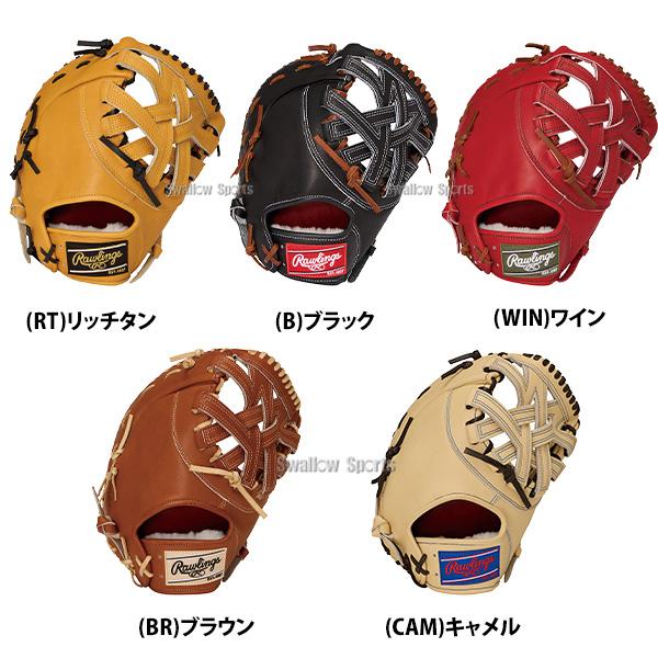 Rawlings（ローリングス） 野球 プロプリファード 硬式ミット