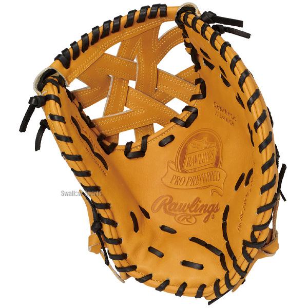 Rawlings（ローリングス） 野球 プロプリファード 硬式ミット