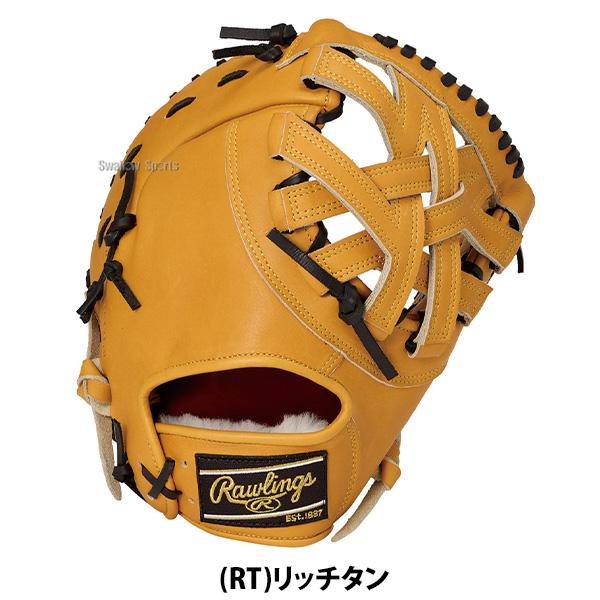Rawlings（ローリングス） 野球 プロプリファード 硬式ミット
