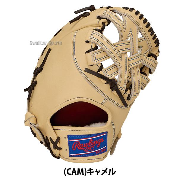 Rawlings（ローリングス） 野球 プロプリファード 硬式ミット
