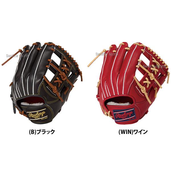 Rawlings（ローリングス） 野球 プロプリファード 硬式グローブ グラブ