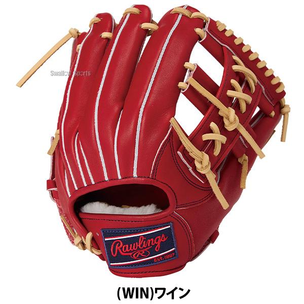 Rawlings（ローリングス） 野球 プロプリファード 硬式グローブ グラブ