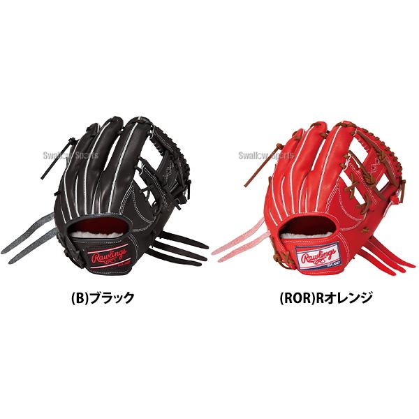 Rawlings（ローリングス） 野球 プロプリファード 硬式グローブ グラブ