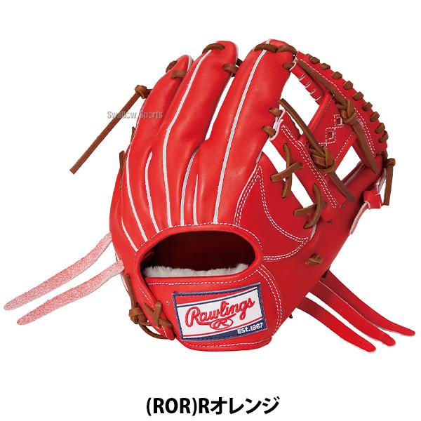 Rawlings（ローリングス） 野球 プロプリファード 硬式グローブ グラブ