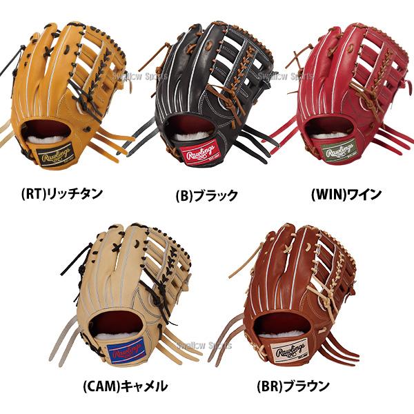Rawlings（ローリングス） 野球 プロプリファード 硬式グローブ グラブ