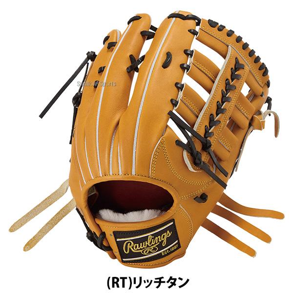 Rawlings（ローリングス） 野球 プロプリファード 硬式グローブ グラブ