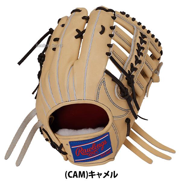 Rawlings（ローリングス） 野球 プロプリファード 硬式グローブ グラブ