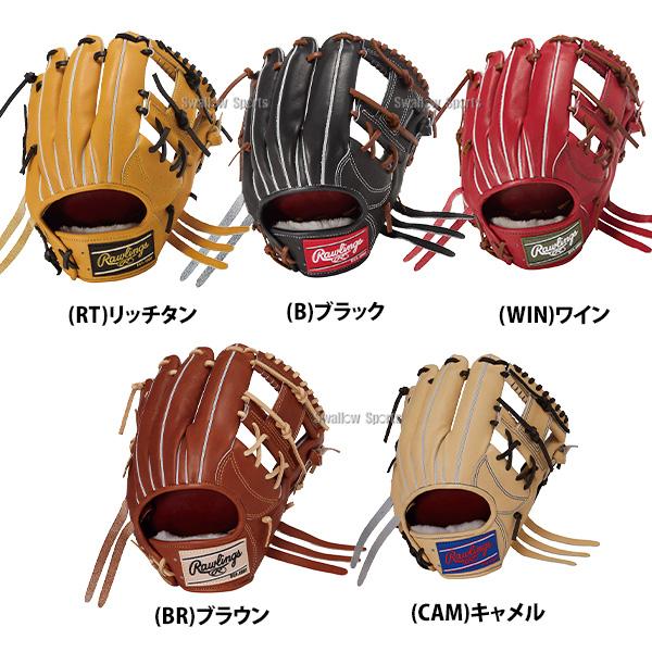 Rawlings（ローリングス） 野球 プロプリファード 硬式グローブ グラブ