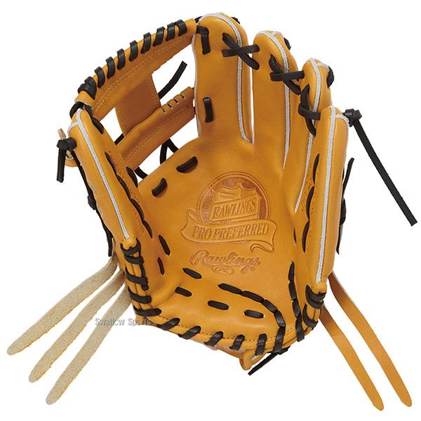 Rawlings（ローリングス） 野球 プロプリファード 硬式グローブ グラブ