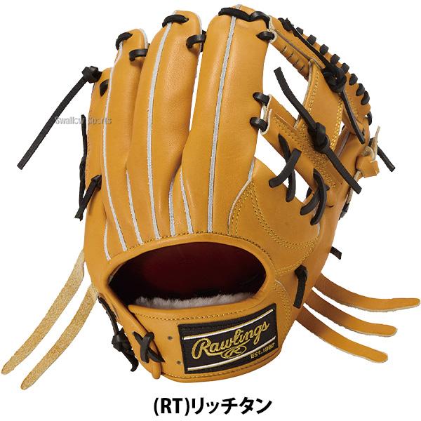 Rawlings（ローリングス） 野球 プロプリファード 硬式グローブ グラブ