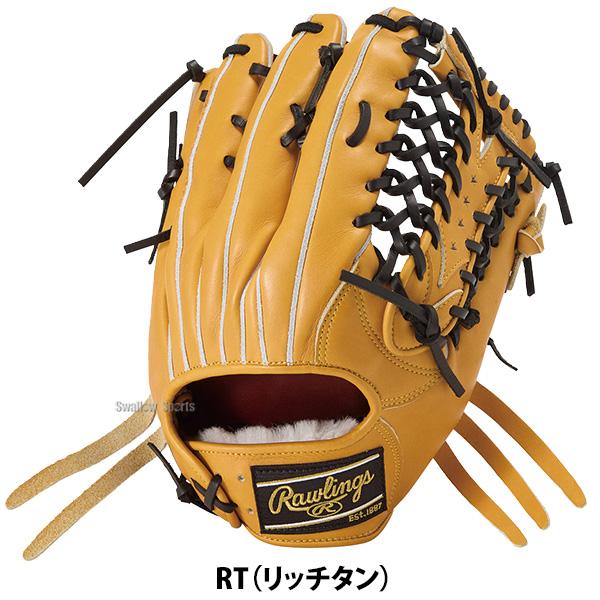 Rawlings（ローリングス） 野球 プロプリファード 硬式グローブ グラブ
