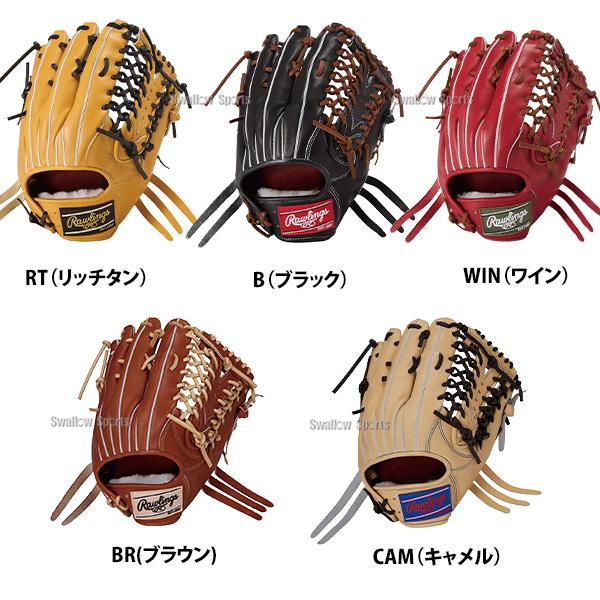 Rawlings（ローリングス） 野球 プロプリファード 硬式グローブ グラブ
