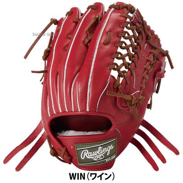 Rawlings（ローリングス） 野球 プロプリファード 硬式グローブ グラブ