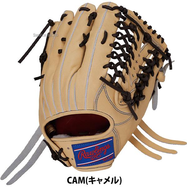 Rawlings（ローリングス） 野球 プロプリファード 硬式グローブ グラブ