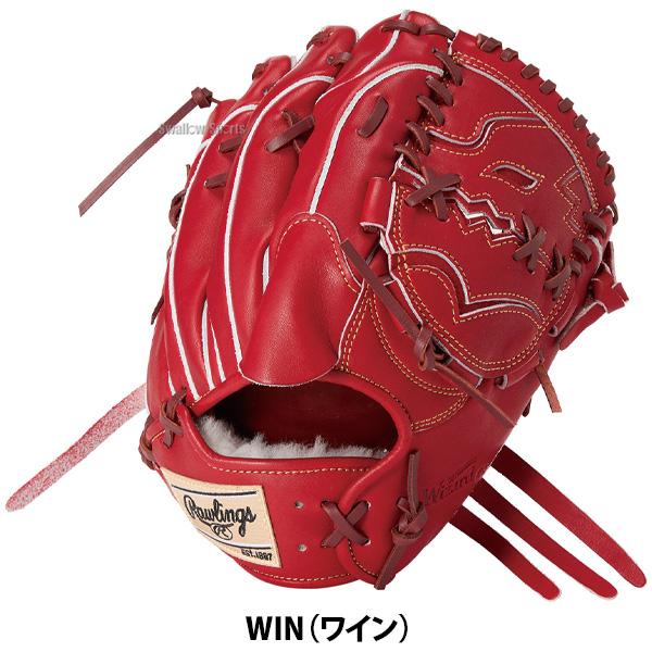 Rawlings（ローリングス） 野球 プロプリファード 硬式グローブ グラブ