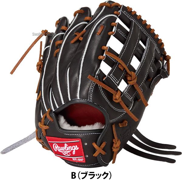 Rawlings（ローリングス） 野球 プロプリファード 硬式グローブ グラブ
