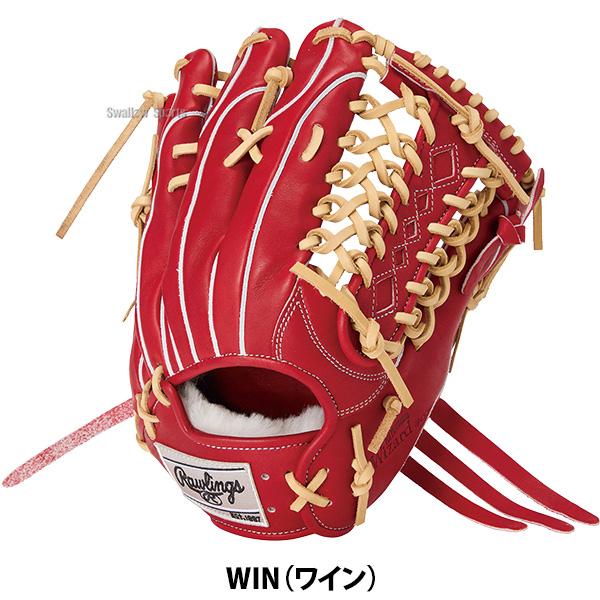 Rawlings ローリングス 硬式 内野 プロプリファード Rawlings（ローリングス） 野球 プロプリファード 硬式グローブ グラブ