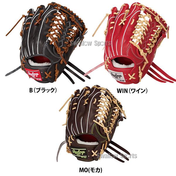 Rawlings（ローリングス） 野球 プロプリファード 硬式グローブ グラブ