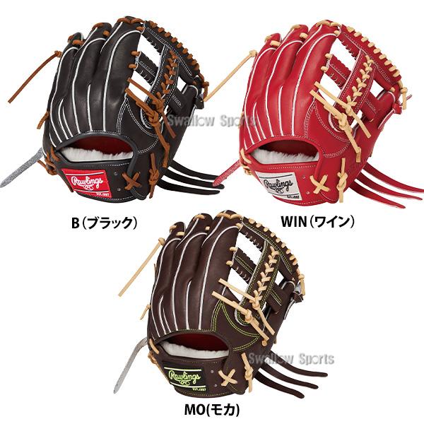 Rawlings（ローリングス） 野球 プロプリファード 硬式グローブ グラブ